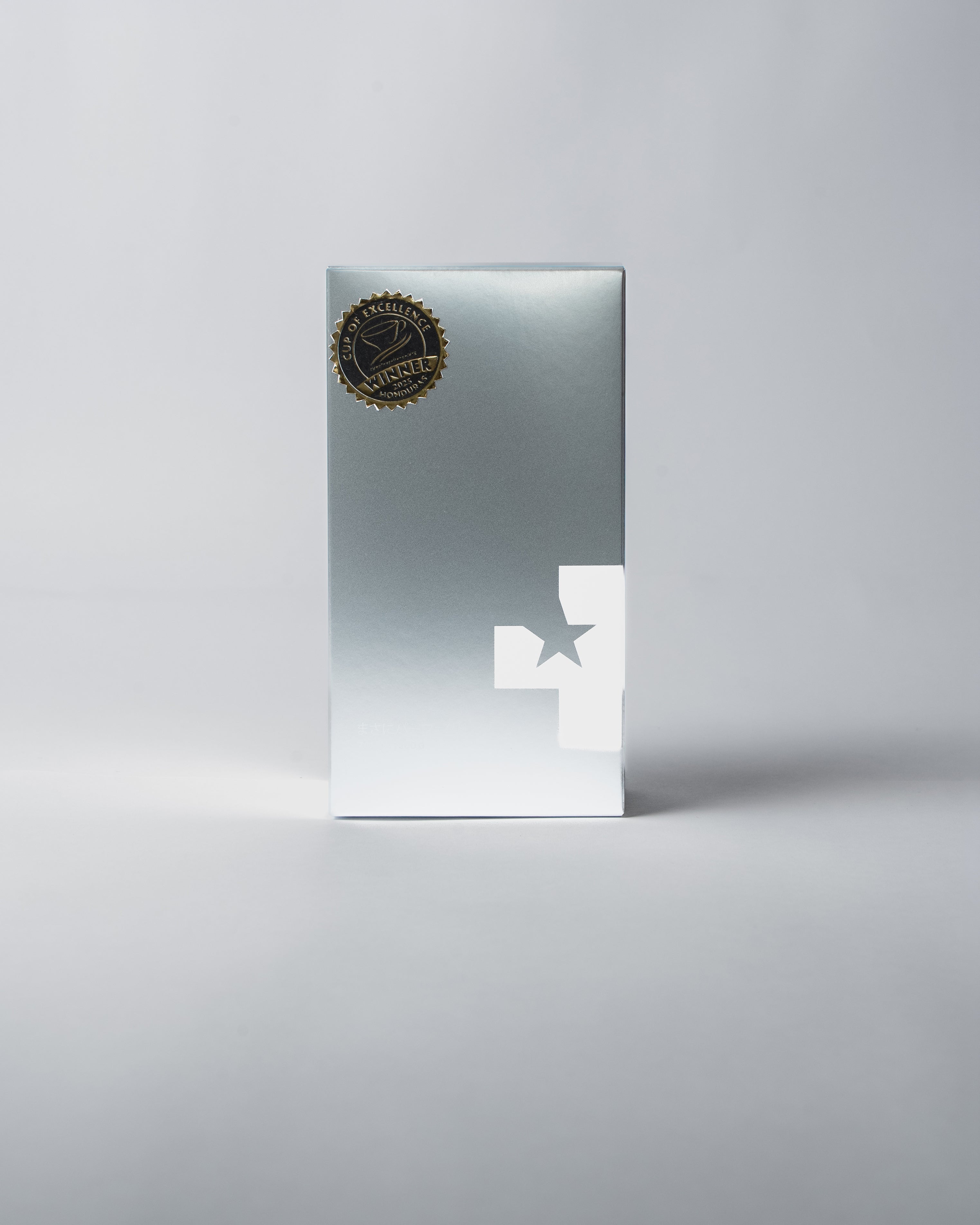 LAS VIRGINIAS, HONDURAS CUP OF EXCELLENCE 2025 NO: 5